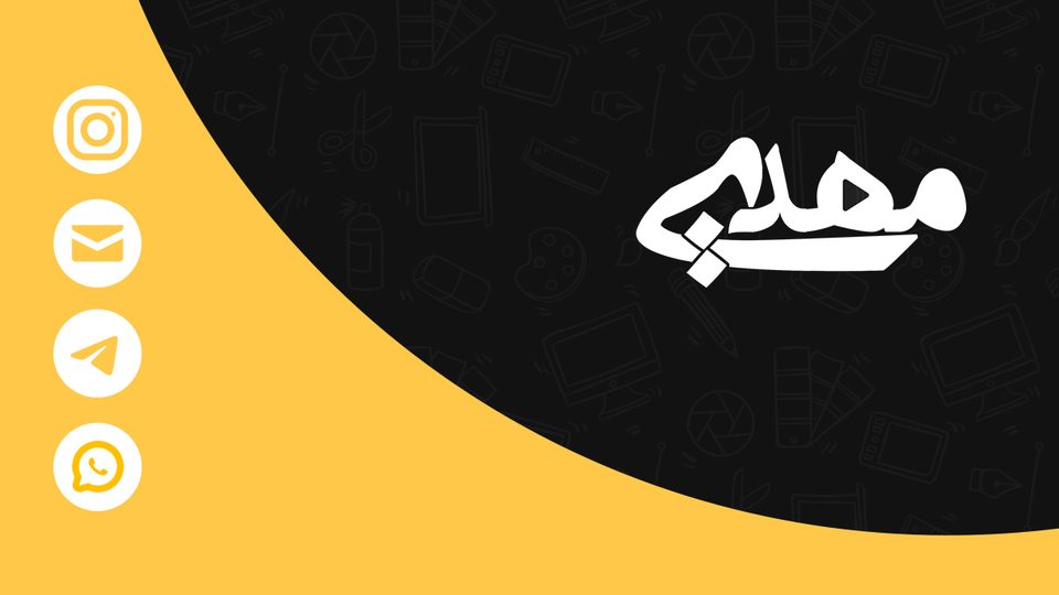 Mahdi Media Cover